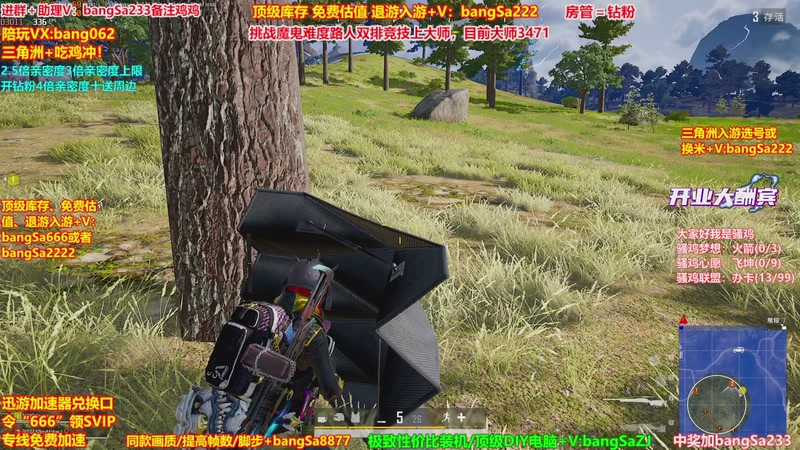 【2026-02-04 05点场】邦Sa：【没座】猛男甜妹尽在邦家团队