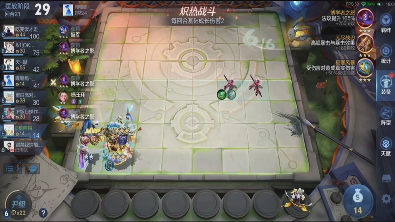 【2026-02-04 01点场】甄知棒：吕布婉儿1V10，魔种起舞蹦迪飞