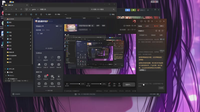 【2026-2-3 23点场】心非370:F/SR主线开荒补全