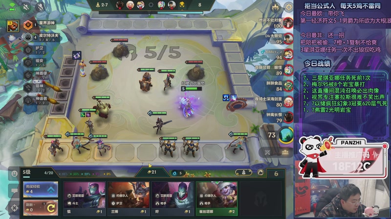 【2026-02-04 01点场】中年人拳师七号：我宣布梅尔王朝到来！唯一T0二星