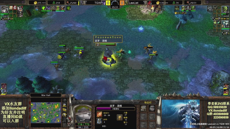 【2026-02-04 10点场】大帝LioN：魔兽争霸3~精彩视频~LioN大帝解说