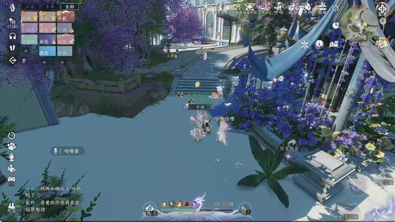 【2026-02-04 完整版】KatzeEAG：复健挨揍日