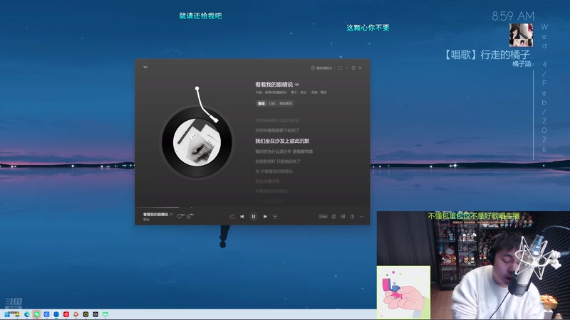 【2026-02-04 08点场】阿二Ayer：不死终会出的，加油！