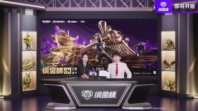 【2026-02-04 20点场】和平精英官方赛事：重播丨刺激杯总决赛暨摸金杯年度总决赛