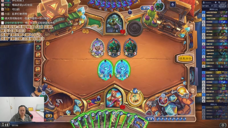 【2026-02-04 08点场】麦迪文哥：午夜竞技场，努力冲分