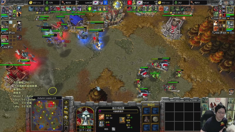 【2026-02-05 19点场】TH000：【直播】19点超级联赛12进8~