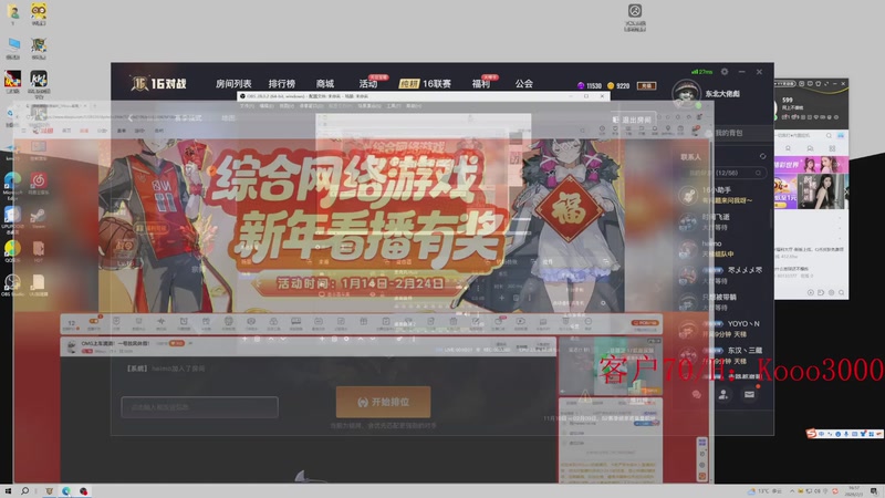 【2026-02-03 16点场】599zxcv：OMG上车滴滴！