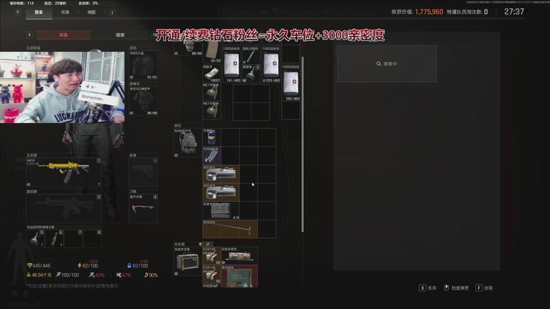 【2026-02-05 18点场】阿俊丶ll：【阿俊】暗区突围！猛攻可上车！