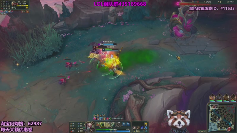 【2026-02-05 08点场】爷大干：海克斯大乱斗之王~