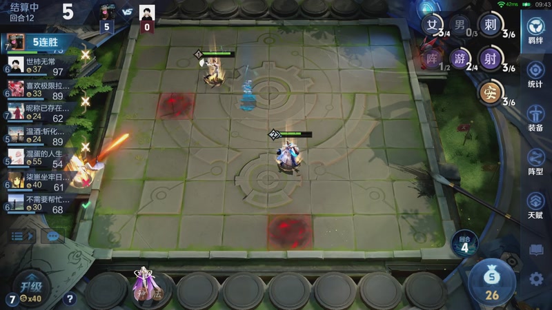 【2026-02-05 01点场】甄知棒：吕布婉儿1V10，魔种起舞蹦迪飞