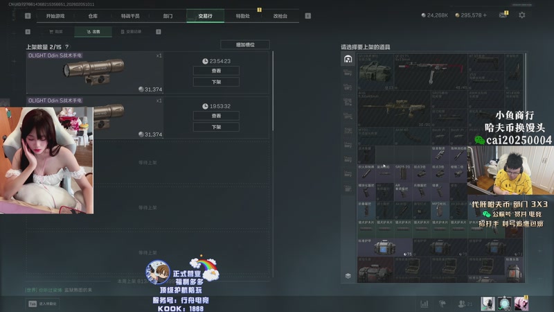 【2026-02-05 10点场】pigff：【PIGFF】PUBG主播