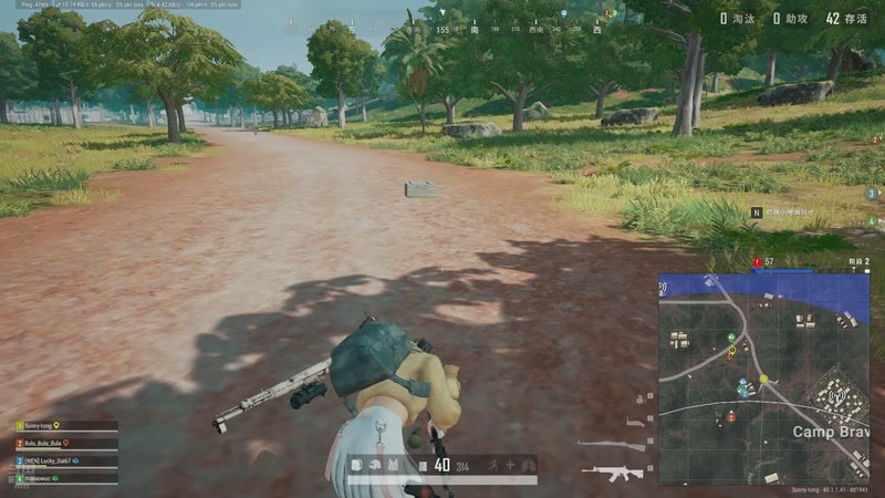 【2026-02-05 00点场】呆彤儿：【小奶团】四姐妹PUBG！