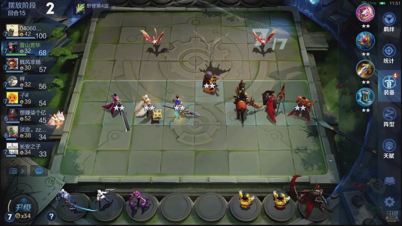 【2026-02-05 03点场】甄知棒：吕布婉儿1V10，魔种起舞蹦迪飞