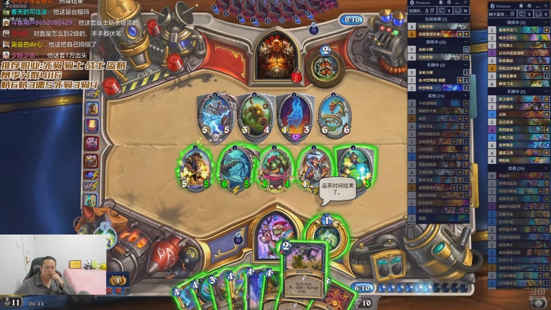 【2026-02-05 06点场】麦迪文哥：午夜竞技场，努力冲分