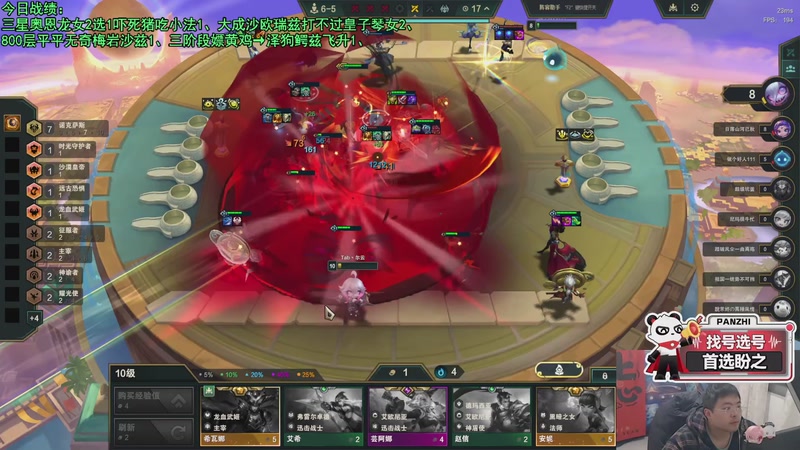 【2026-02-05 05点场】中年人拳师七号：我宣布梅尔王朝到来！唯一T0二星