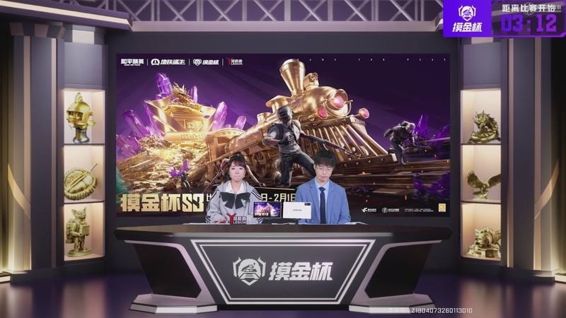 【2026-02-05 02点场】和平精英官方赛事：重播丨刺激杯总决赛暨摸金杯年度总决赛