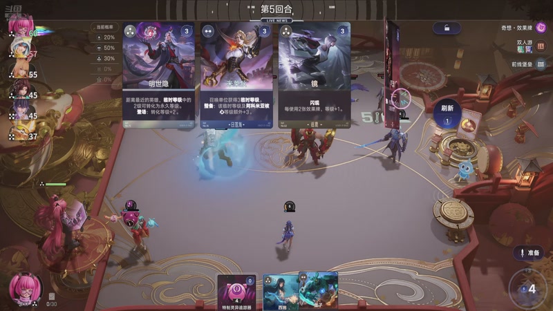 【2026-02-05 00点场】大胖狗koko：犬人族无所畏惧！