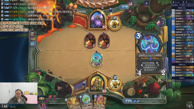 【2026-02-05 04点场】麦迪文哥：午夜竞技场，努力冲分