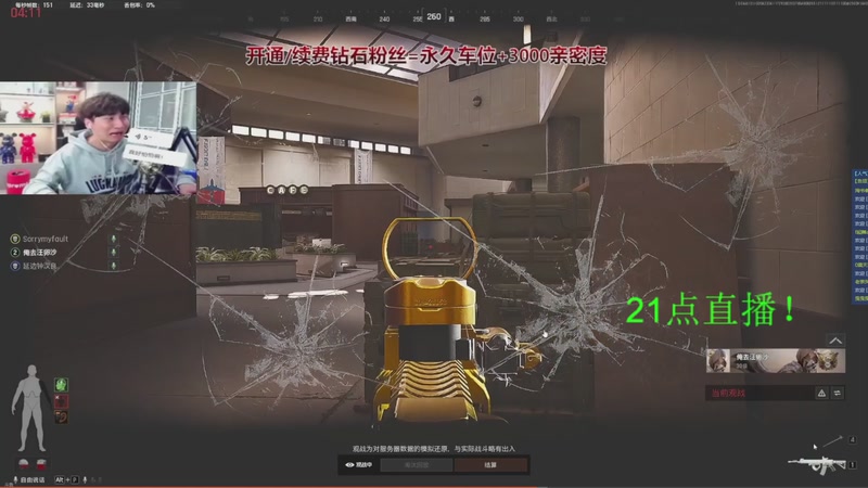 【2026-02-05 20点场】阿俊丶ll：【阿俊】暗区突围！猛攻可上车！