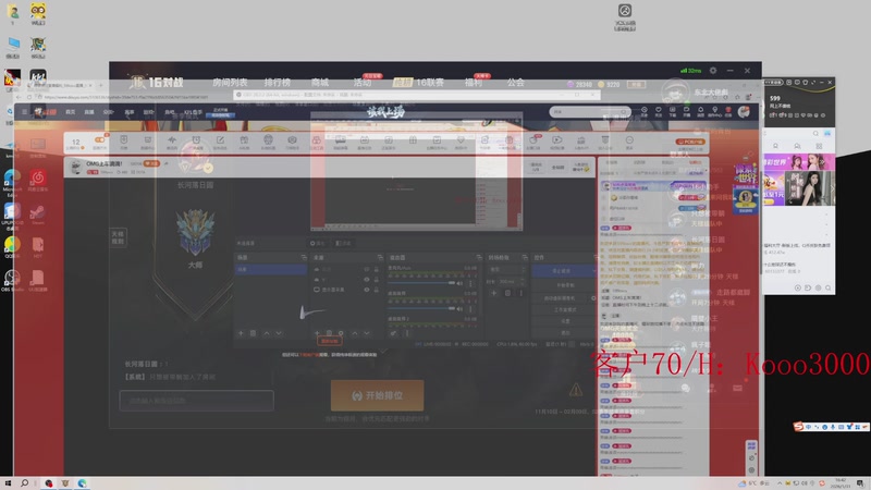 【2026-01-31 16点场】599zxcv：OMG上车滴滴！一号放风休假！