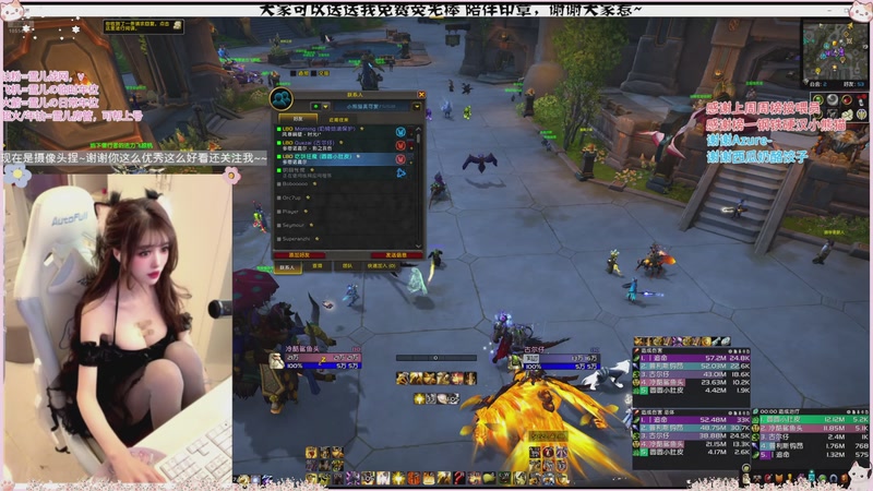 【2026-02-04 21点场】雪儿OwO：「摄像头」防护圣骑士