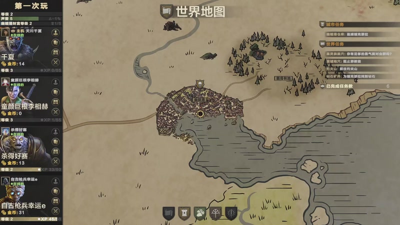 幽港迷城，四人联机初玩（6_1）