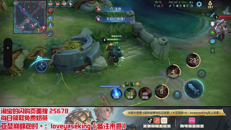 【2026-02-04 21点场】亚瑟王丶Z：国服第一亚瑟巅峰冲2300分！