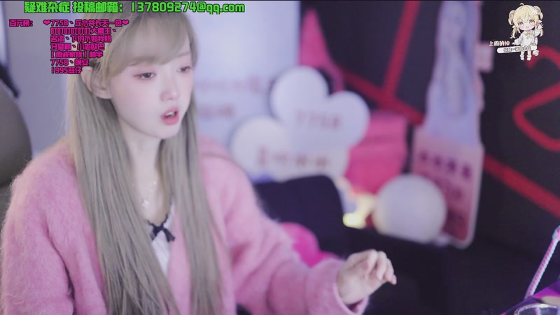 【2026-02-05 完整版】喜欢水水【南波家族】：恭喜丘帝56级粉丝牌