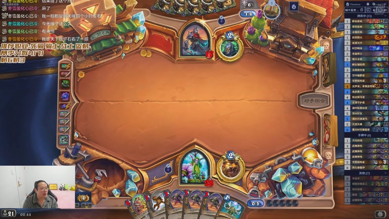 【2026-02-05 02点场】麦迪文哥：午夜竞技场，努力冲分