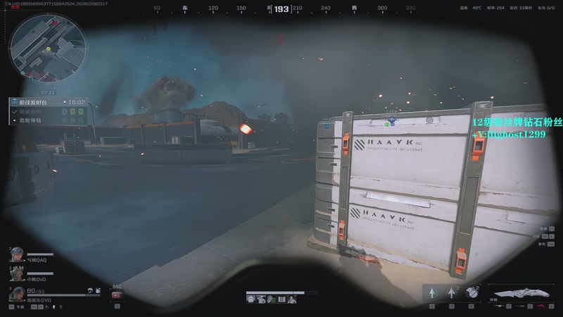 【2026-02-06 03点场】17小鬼丷：超级无敌李狗蛋！