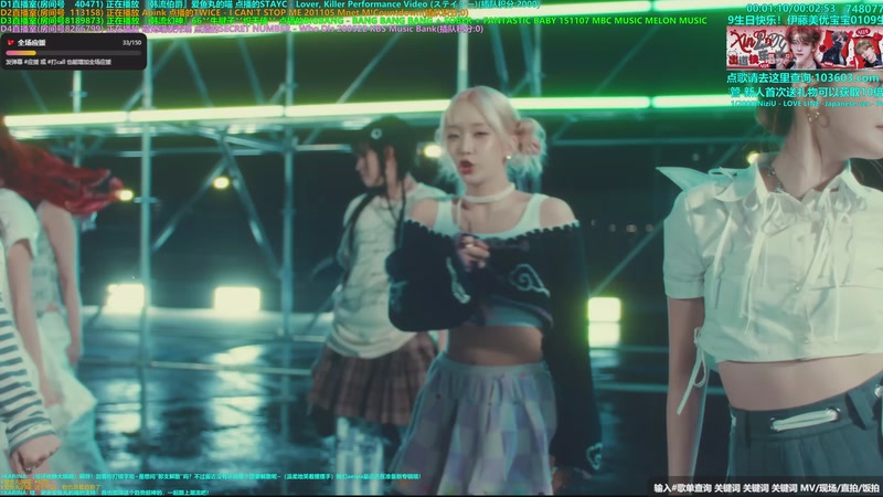 【2026-02-06 02点场】彼岸零可星球：贺鑫隆ALD1唯一主舞出道快乐