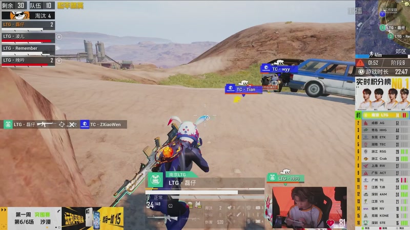 【2026-02-06 03点场】和平精英官方赛事：赛后重播PEL春季赛常规赛突围赛DAY1