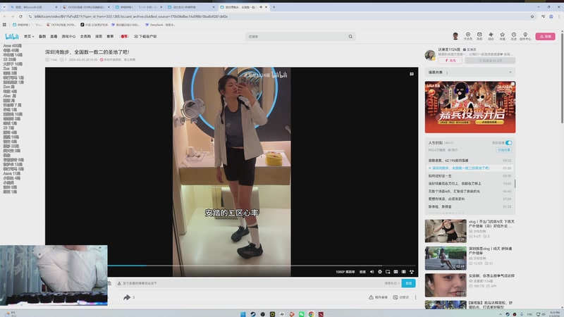 【2026-02-05 20点场】dota2李三思：中单小课堂！冲万二！有车位