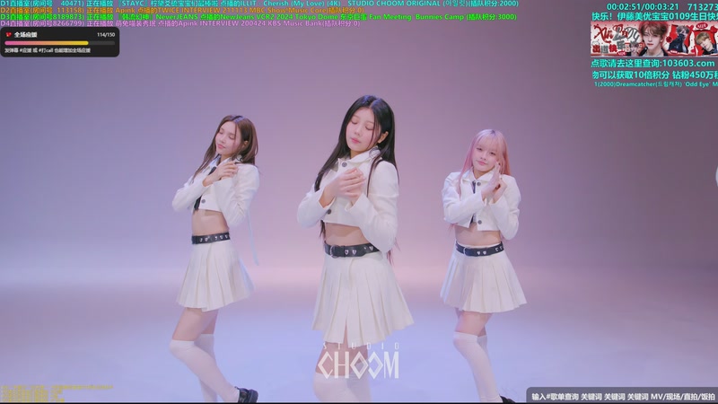 【2026-02-06 00点场】彼岸零可星球：贺鑫隆ALD1唯一主舞出道快乐