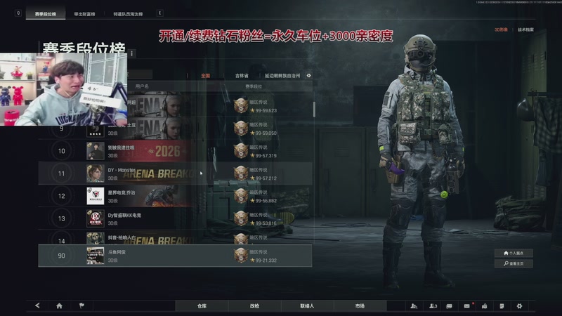 【2026-02-06 02点场】阿俊丶ll：【阿俊】暗区突围！猛攻可上车！