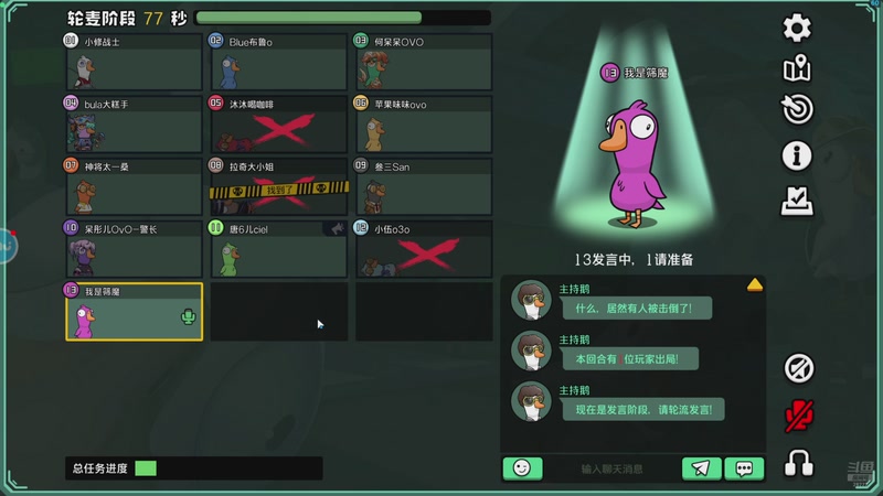 【2026-02-05 21点场】呆彤儿：【小奶团】今天必上大师！！