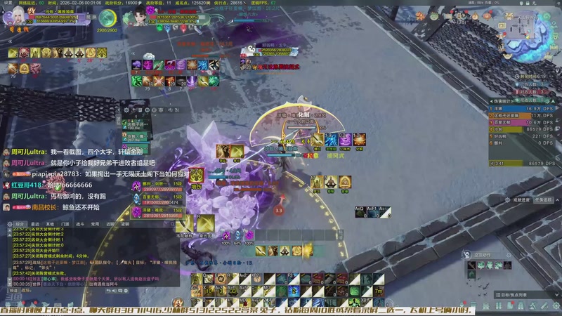 【2026-02-06 00点场】兔子队长丶：少林视角，散排竞技