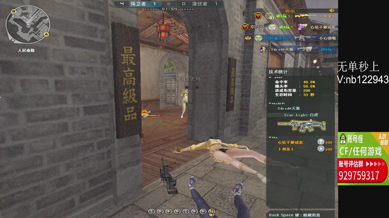 【2026-02-06 00点场】你好我是夏洛克：川:挑战把把ACE