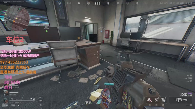 【2026-02-07 12点场】一只樱桃丸子：[有车位} 跑刀 任务