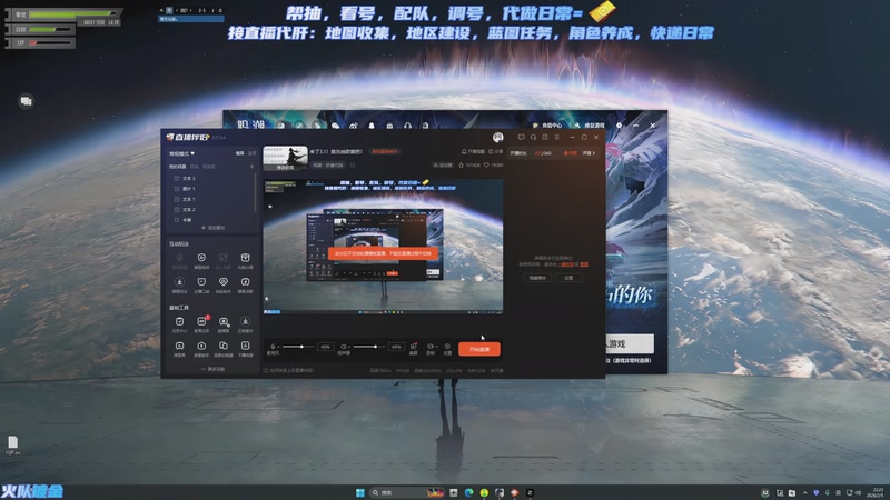 【2026-02-05 22点场】零觉大魔王：二游只有兄弟开路虎的不甘
