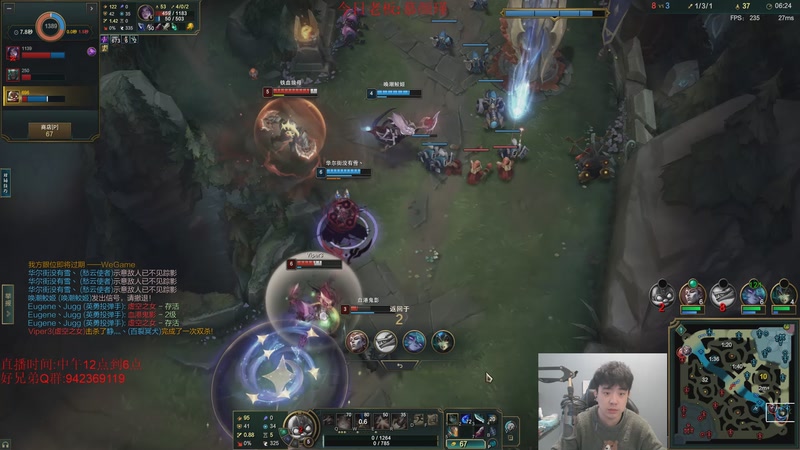 【2026-02-07 13点场】LOL丶摇摆：全分段捏蚂蚁!