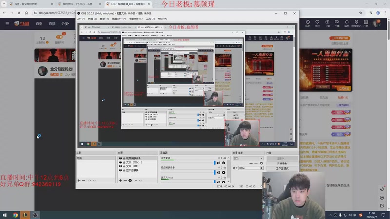 【2026-02-07 11点场】LOL丶摇摆：全分段捏蚂蚁!