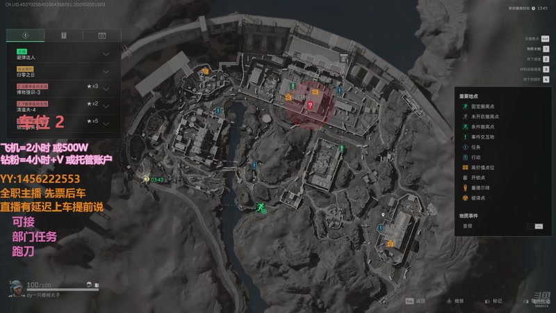 【2026-02-05 16点场】一只樱桃丸子：[有车位} 跑刀 任务