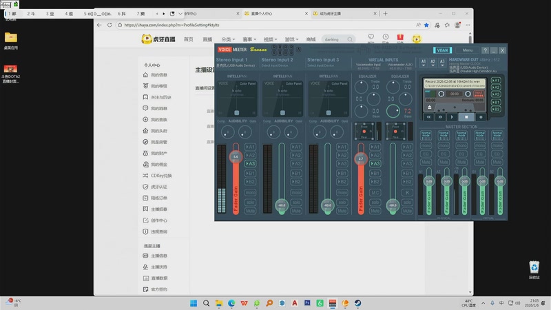 【2026-2-6 21点场】END天梯DOTA2:过年打DOTA2