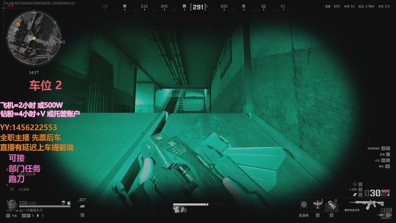 【2026-02-06 12点场】一只樱桃丸子：[有车位} 跑刀 任务