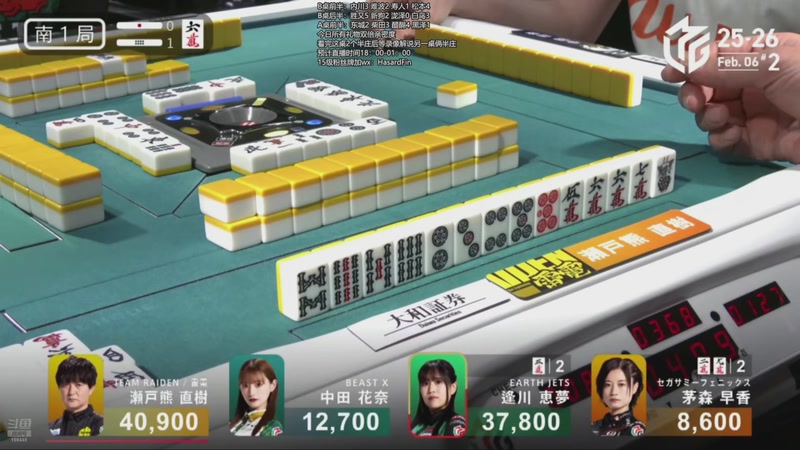 【2026-02-06 23点场】解说HasFin：深夜打打打螺丝