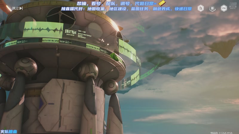 【2026-02-06 00点场】零觉大魔王：二游只有兄弟开路虎的不甘