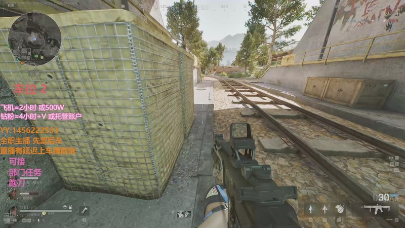 【2026-02-04 20点场】一只樱桃丸子：[有车位} 跑刀 任务