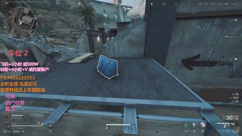 【2026-02-05 12点场】一只樱桃丸子：[有车位} 跑刀 任务