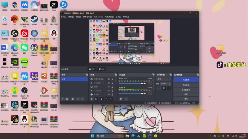 【2026-02-07 15点场】diyy刘頔：老爷车还有油！!kook 812